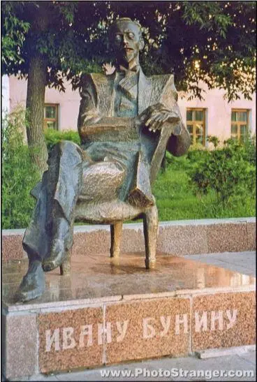 Памятник Ивану Бунину в Орле Россия Больше всего Бунин известен как прозаик - фото 27