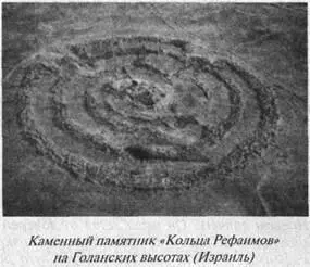 сохранилась близ местечка Стоунхендж ей в книге посвящена специальная глава - фото 19