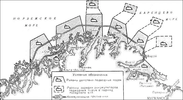 Районы боевых действий подводных лодок Северного флота в 1942 году Схема - фото 38