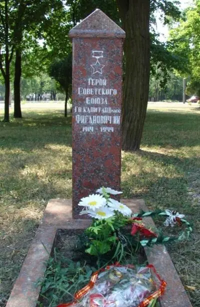 Памятный знак в Пантеоне вечной славы в Кировограде Открыт 18 июня 2007 года - фото 159