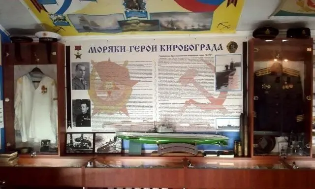 Уголок моряков героев уроженцев Кировограда ИИФисановича и - фото 197