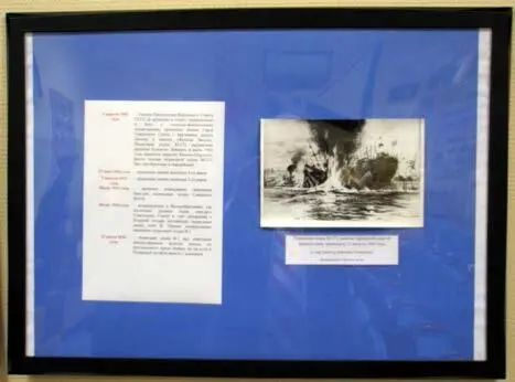 Фрагменты стенда посвященному 100летию со дня рождения ИИФисановича в музее - фото 203