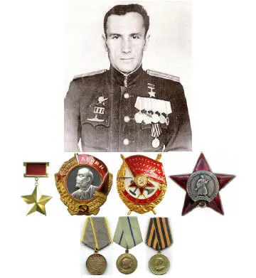 Родился в д Новопавловка Петровского района Саратовской области Русский - фото 167