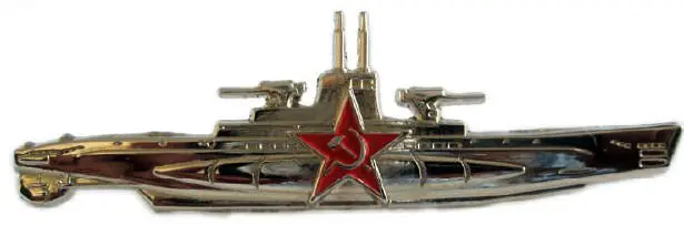 Увековечивание памяти подводников черноморского подплава в Республике Крым - фото 312