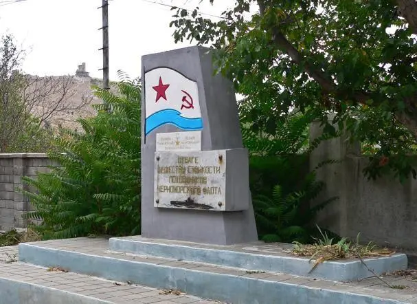 Памятник героямподводникам во дворе налоговой службы Балаклавы Во время войны - фото 328