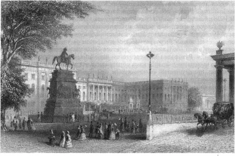 А Карсе Берлинский университет ок 1840 г Гравюра Философская основа - фото 9