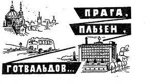 Нечто подобное нам уже довелось испытать год назад во время поездки в Иран - фото 12