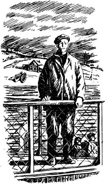 Глава первая Геологическое совещание открылось в понедельник 21 июля 1958 - фото 7