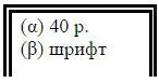 β ЦО 53популярен Коба β отдел информации 2 Первоначальный набросок - фото 24