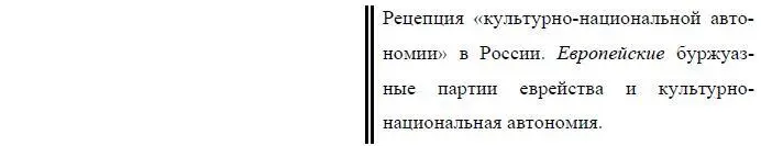 Норвегия и ее отделение в 1905 г Швейцария и ее языковые respective - фото 55