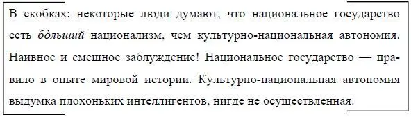 12 Эпоха национальных буржуазнодемократических революций XIX века Италия - фото 30
