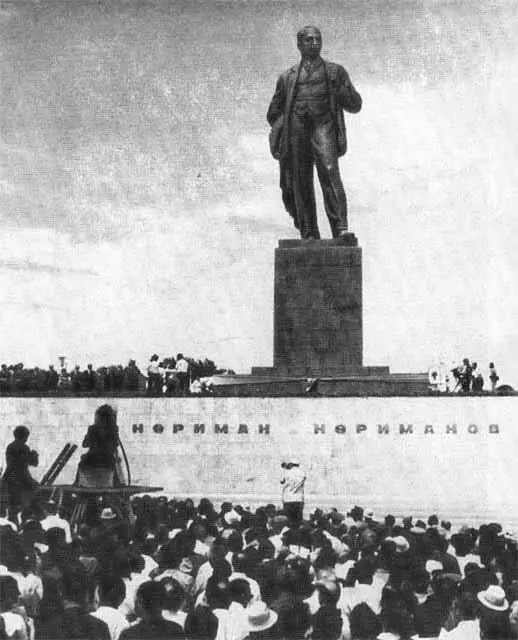 Открытие памятника Нариману Нариманову Баку 1972 г Примечания 1 - фото 51