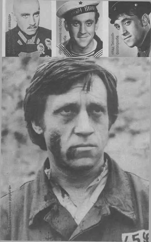 РязановСудьба В - фото 33