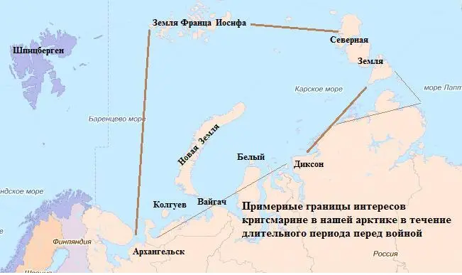 Район гибели подводной лодки Д1 Подводники с Д1 в Ленинской комнате - фото 99