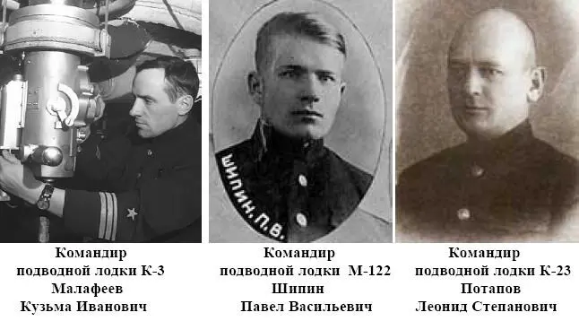 Трагедии Северного Подплава - фото 158