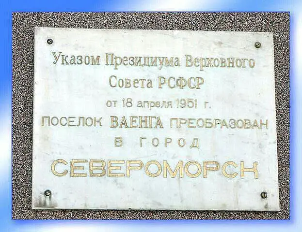 Медаль За оборону Советского Заполярья Почетный знак За доблестную службу - фото 162
