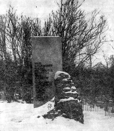 Памятник подводникам погибшим 11 января 1962 года г Полярный ныне - фото 279