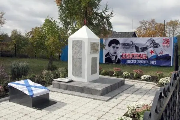 Памятник погибшему подводнику К8 матросу ВНДевяткину Деревня Дровосеки - фото 293
