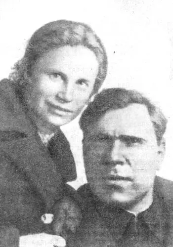 В З Хоружая со своим мужем С Г Корниловым 1940 г После моих слов у Веры - фото 12