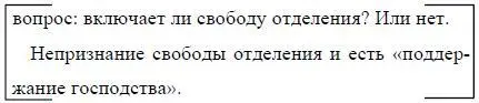Эта формула Первый шаг к сближению 196 Написано в октябре ранее 15 - фото 80