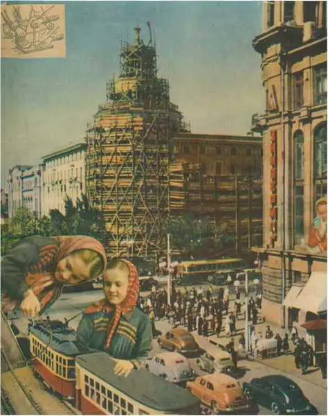 улицы ничем не напоминали довоенную столицу светлую и просторную словно - фото 1