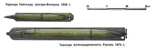 На нем установили две пусковые решетки опускавшиеся на два фута 061 м ниже - фото 62