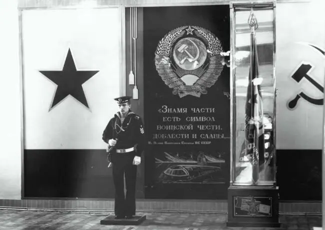 Пост 1 Севастопольского ВВМИУ Знамя Севастопольского ВВМИУ на Красной - фото 319