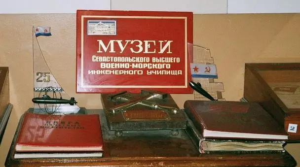 Анатолий Аркадьевич Каменский Заведующий музеем Севастопольского ВВМИУ в - фото 333