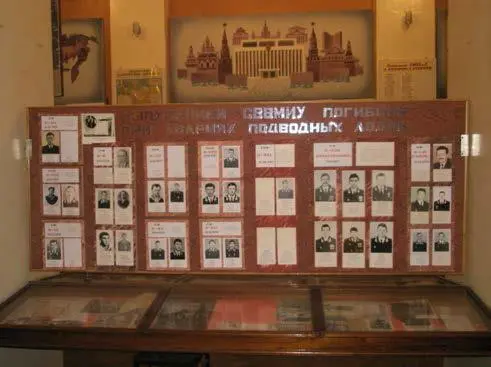 В музее Севастопольского ВВМИУ - фото 343