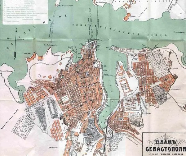 Карта Севастополя XVIII век Фрагмент английской карты 1853 год - фото 429