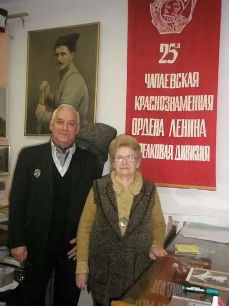 Автор книги и руководитель музея 25 стрелковой Чапаевской дивизии ЛАГекалюк - фото 443
