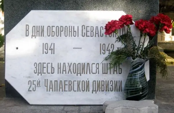Мемориальная доска снятая с места ее установки служителями Свято - фото 445