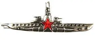 Подводные лодки Черноморского флота 19071935 Подводная лодка Скат - фото 53