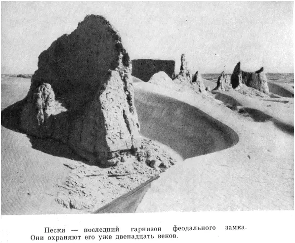 Пески последний гарнизон феодального замка Они охраняют его уже двенадцать - фото 24