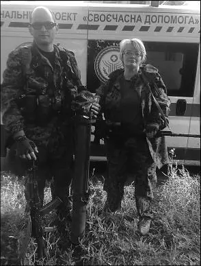 Наша медицина носит боевой наступательный характер Приехали к штабу И только - фото 45