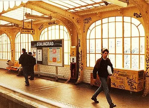 Станция метро Сталинград Замок Консьержери Крепёжная платформа была - фото 24