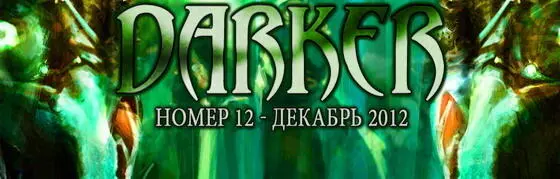 Стивен Крейн Лицом кверху Война не терпит сантиментов здесь нужно быстро - фото 21