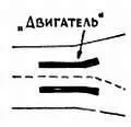 Усилитель с отрицательной обратной связью тип системы автоматического - фото 513