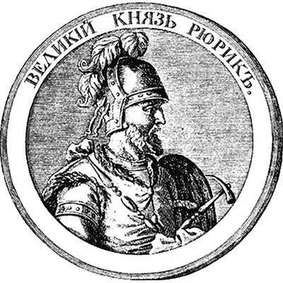 В конце VIII начале IX в на северозападе нашей страны сложился сильный союз - фото 7