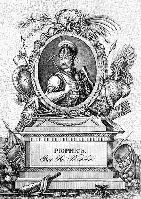 Князь Рюрик Гравюра 1805 г Но реально для возвращения наследства он не - фото 8