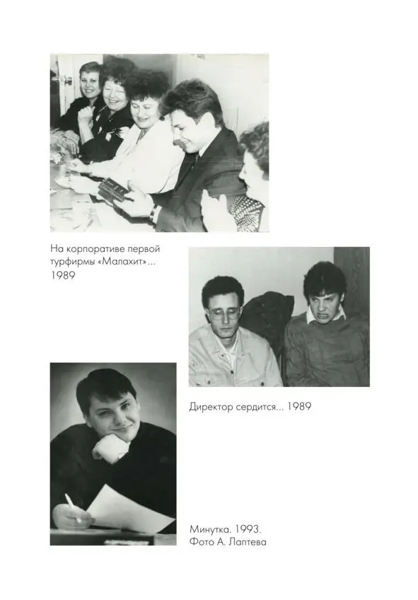Демократия порусски - фото 2