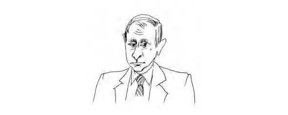 Владимир Путин родился 7 октября 1952 года в г Ленинграде ныне г - фото 27