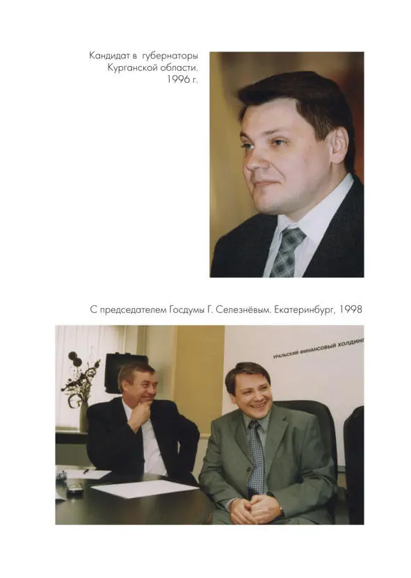 Конечно после свержения монархий и республиканството не очень сформировалось - фото 7
