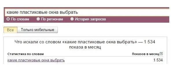 РЕШЕНИЕ ВАРИАНТ 1 Эта проблема решается количеством контента берем больше - фото 8