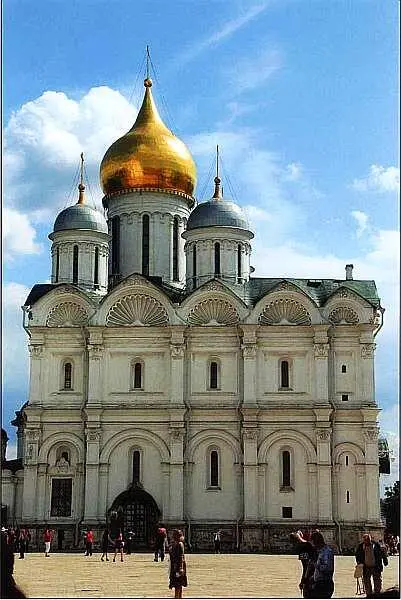 Алевиз Новый конец XV начало XVI века Архангельский собор 15051508 - фото 47