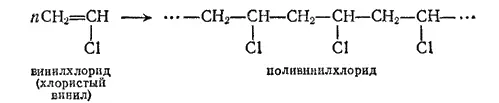 Это эластичная масса очень стойкая к действию кислот и щелочей Широко - фото 887