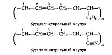 В молекулах этих каучуков звенья бутадиена чередуются со звеньями - фото 893