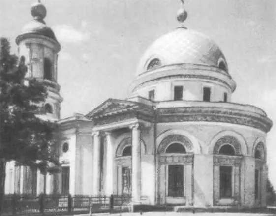 Церковь Всех Скорбящих Ротонда О Вове 18181833 Интерьер церкви Всех - фото 58