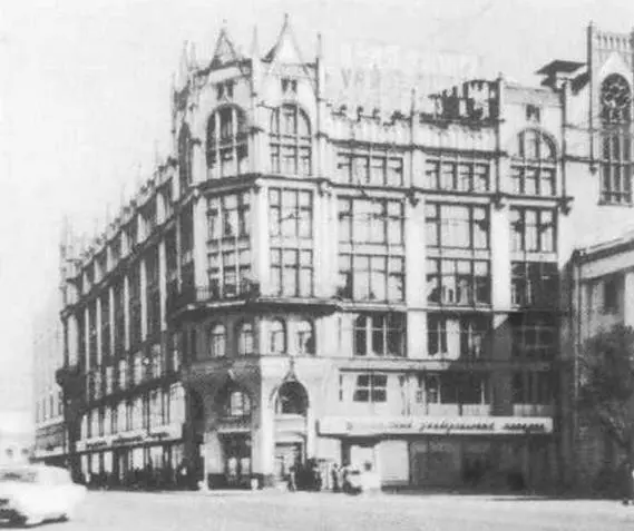 Универсальный магазин Мюр и Мерилиз Р Клейн 1909 Музей изобразительных - фото 91