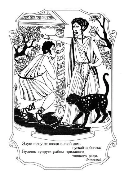 Не оставайся безбрачным чтоб не погибнуть бесславно Сам природе отдашь - фото 34